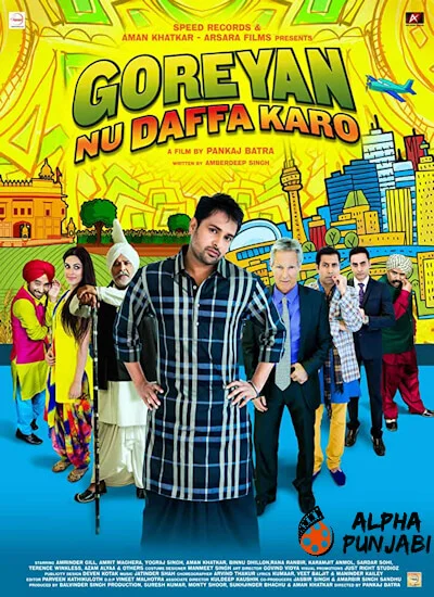 Goreyan Nu Daffa Karo
