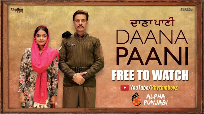 Daana Paani