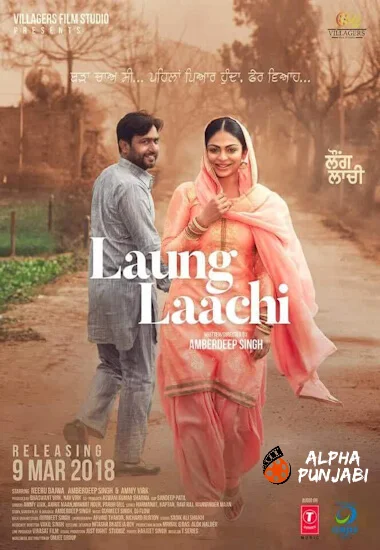 Laung Laachi