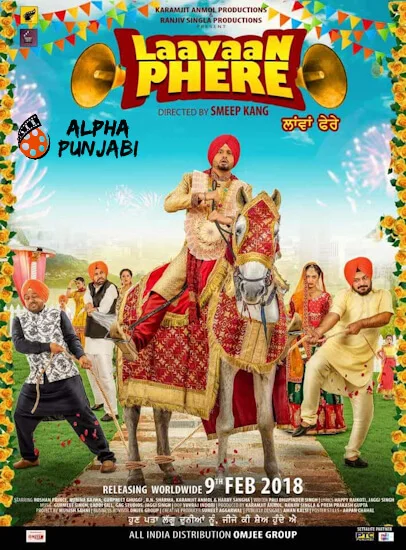 Laavan Phere