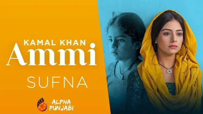 Ammi song