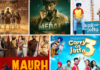 Most Popular Punjabi Movies 2023 Best Punjabi Movies 2023