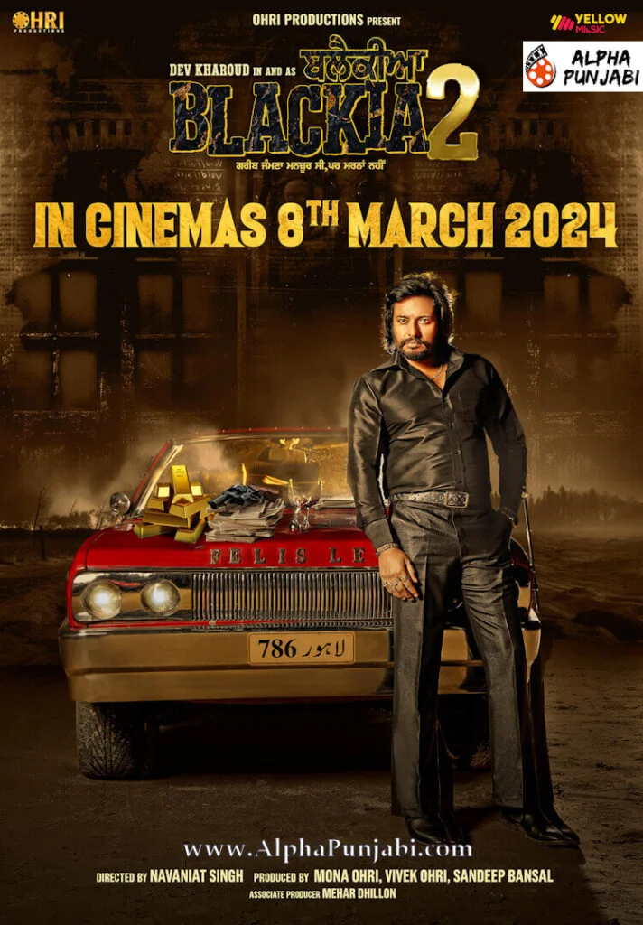 Blackia 2 Poster