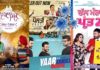 Coronavirus impact on Punjabi Films