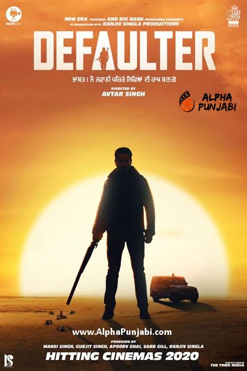 Defaulter Movie