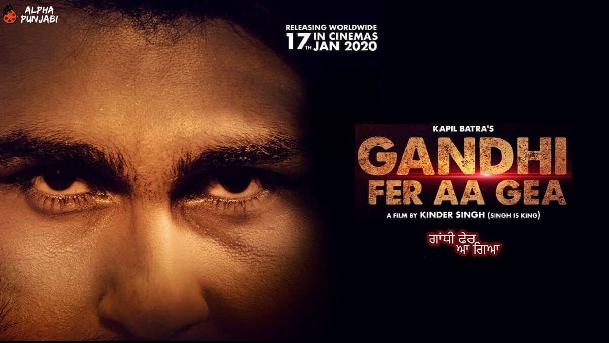 Gandhi Fer Aa Gea (2020) Punjabi