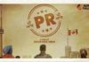 PR Punjabi Movie