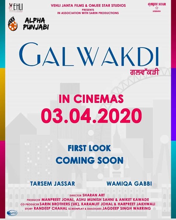 Galwakdi Movie