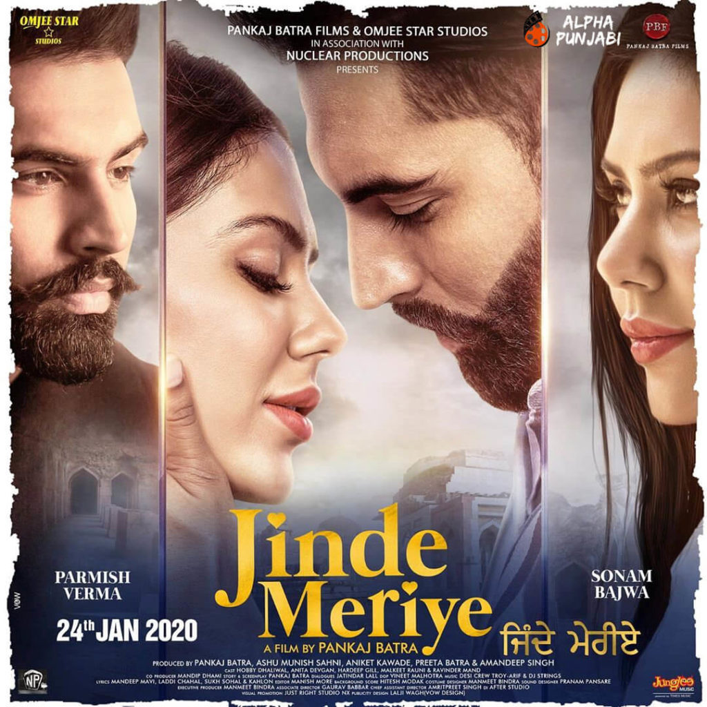 Jinde Meriye