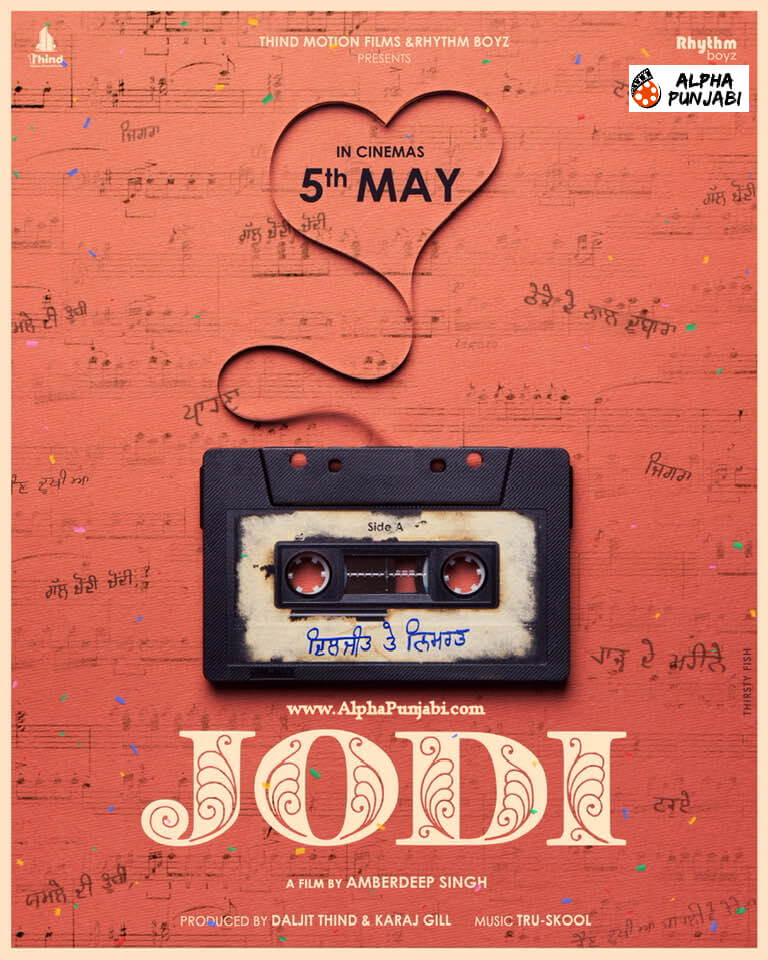 Jodi Punjabi Film Poster