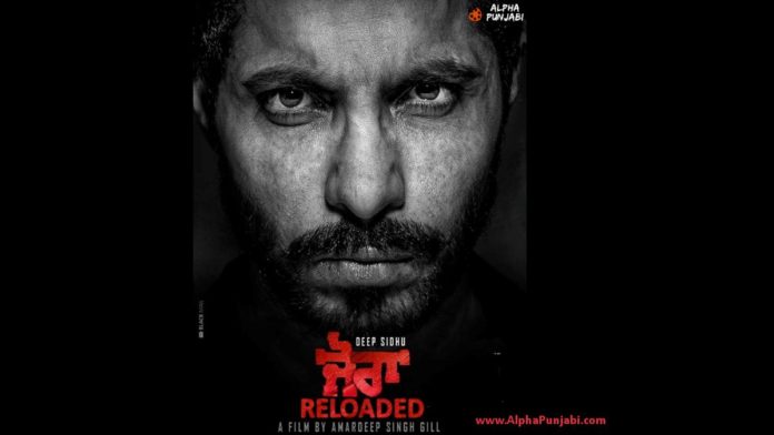Deep Sidhu Announces Return Of Jora With Jora Reloaded AlphaPunjabi