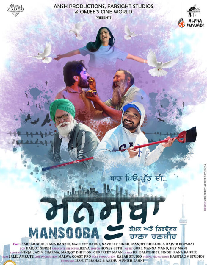 new punjabi movie trailer 2024