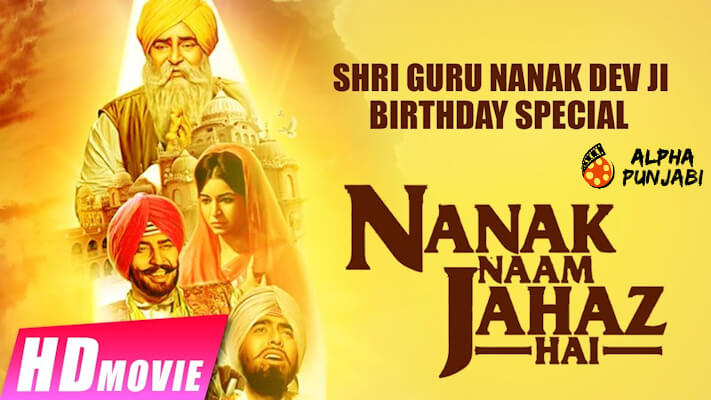 Nanak Naam Jahaz Hai 