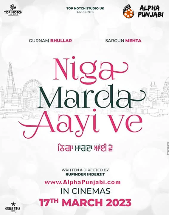 Niga Marda Aayi Ve