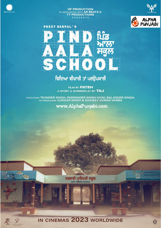 Pind Aala School P