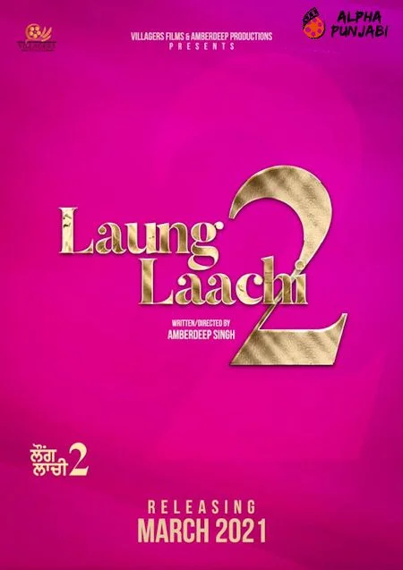Laung Laachi 2 Poster