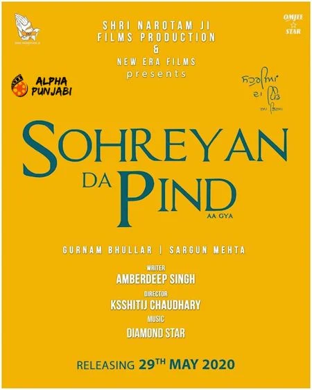 Sohreyan Da Pind Aa Gya