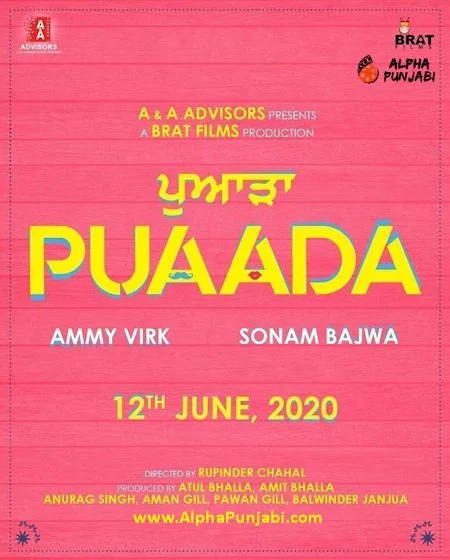 Puaada Movie