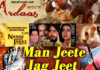 Punjabi Sikh Movies List