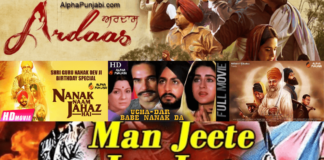 Punjabi Sikh Movies List – Free to watch Punjabi Sikh Movies List
