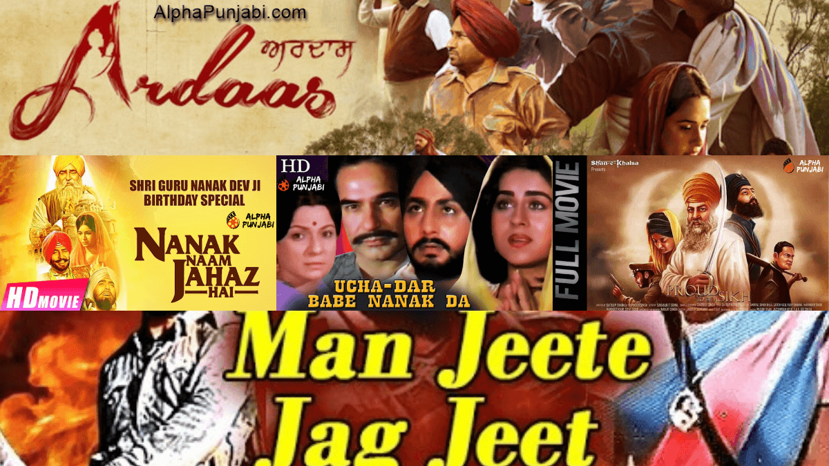 Punjabi Sikh Movies List - Free to watch - AlphaPunjabi