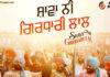 Shava Ni Girdhari Lal Poster
