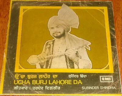 Surinder Shinda Song