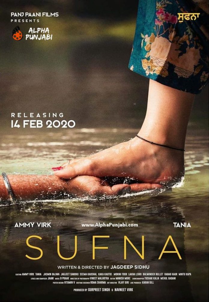 Sufna Movie Poster - AlphaPunjabi