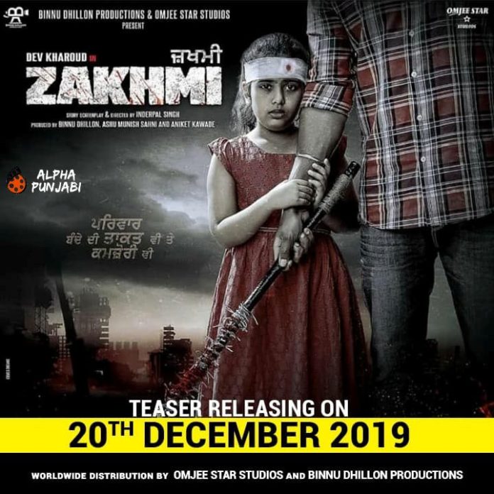 Zakhmi Movie Teaser Released - AlphaPunjabi