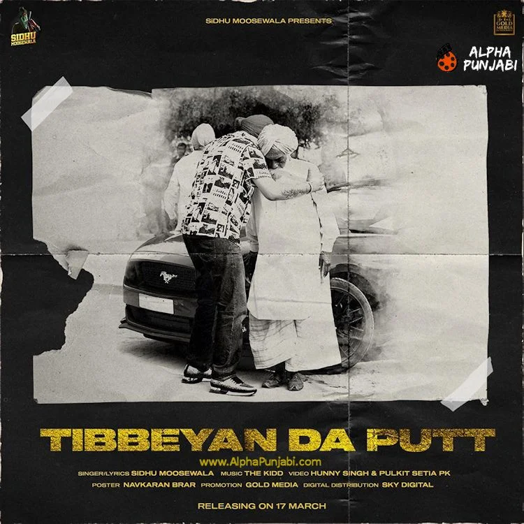 Tibbeyan Da Putt