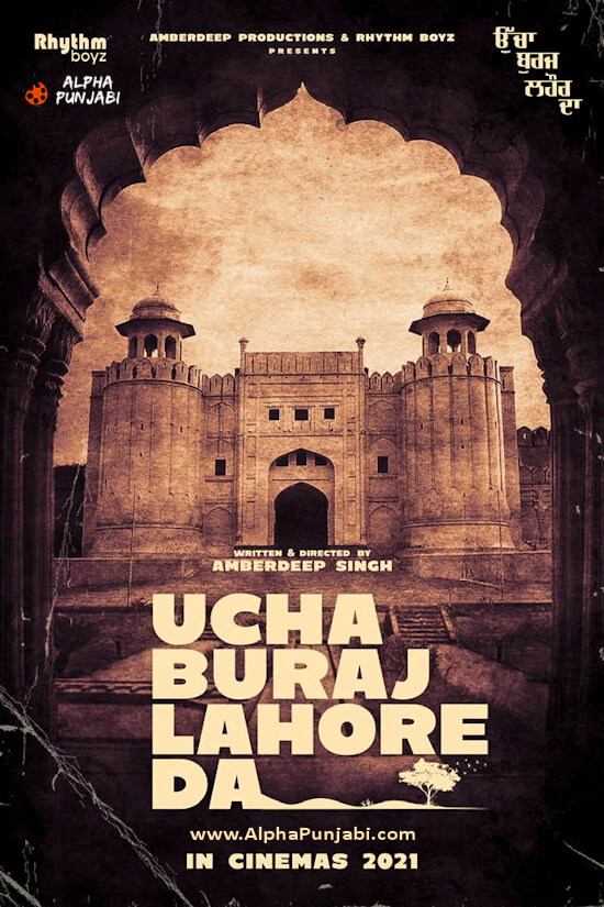 Ucha Buraj Lahore Da