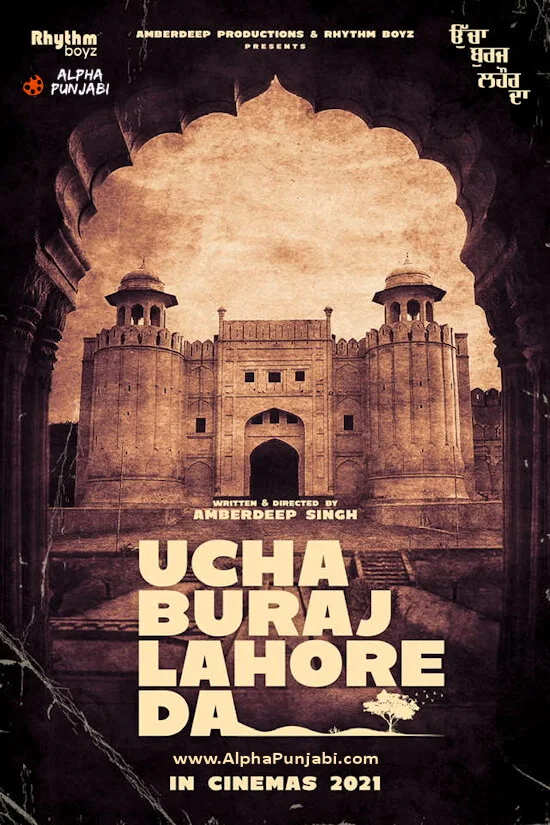 Ucha Buraj Lahore Da 