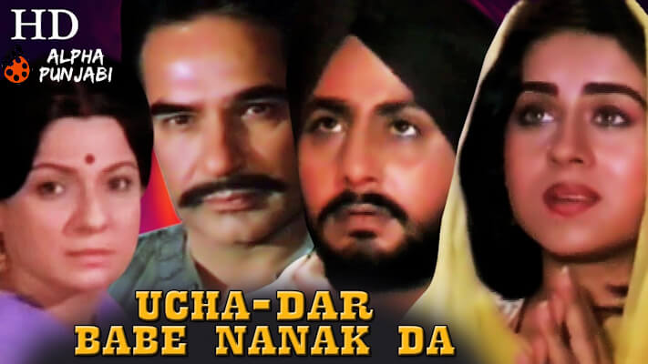 Ucha Dar Babe Nanak Da