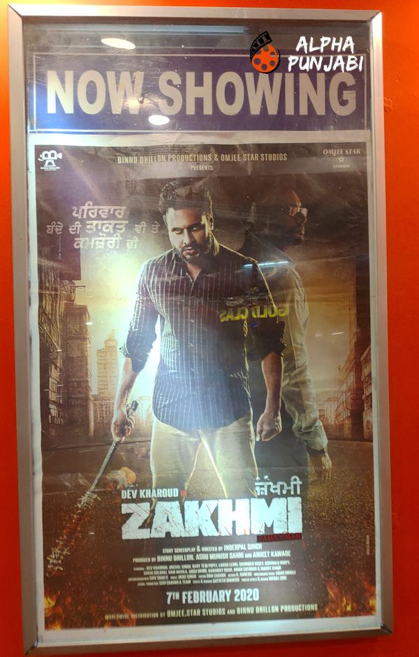 Zakhmi Punjabi Movie review